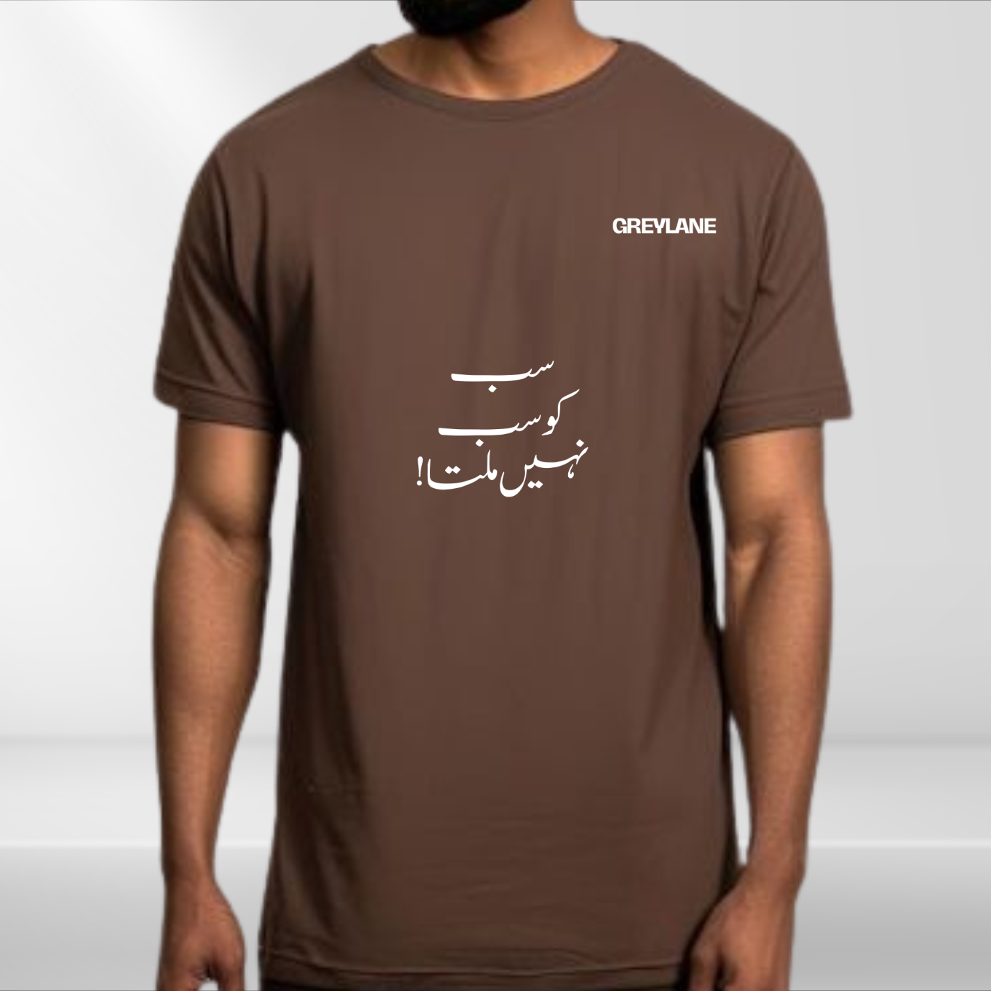 Sab ko sab nahi milta -Tshirt