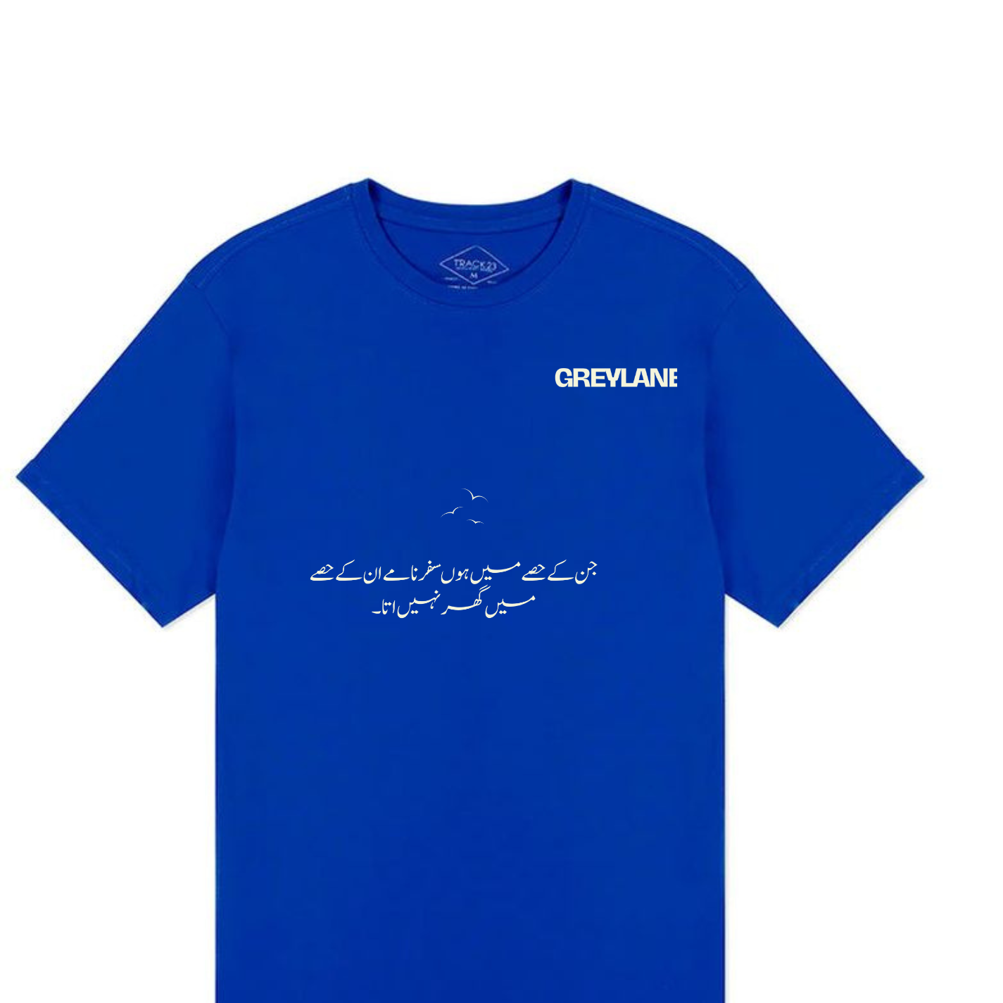 The traveler T-shirt