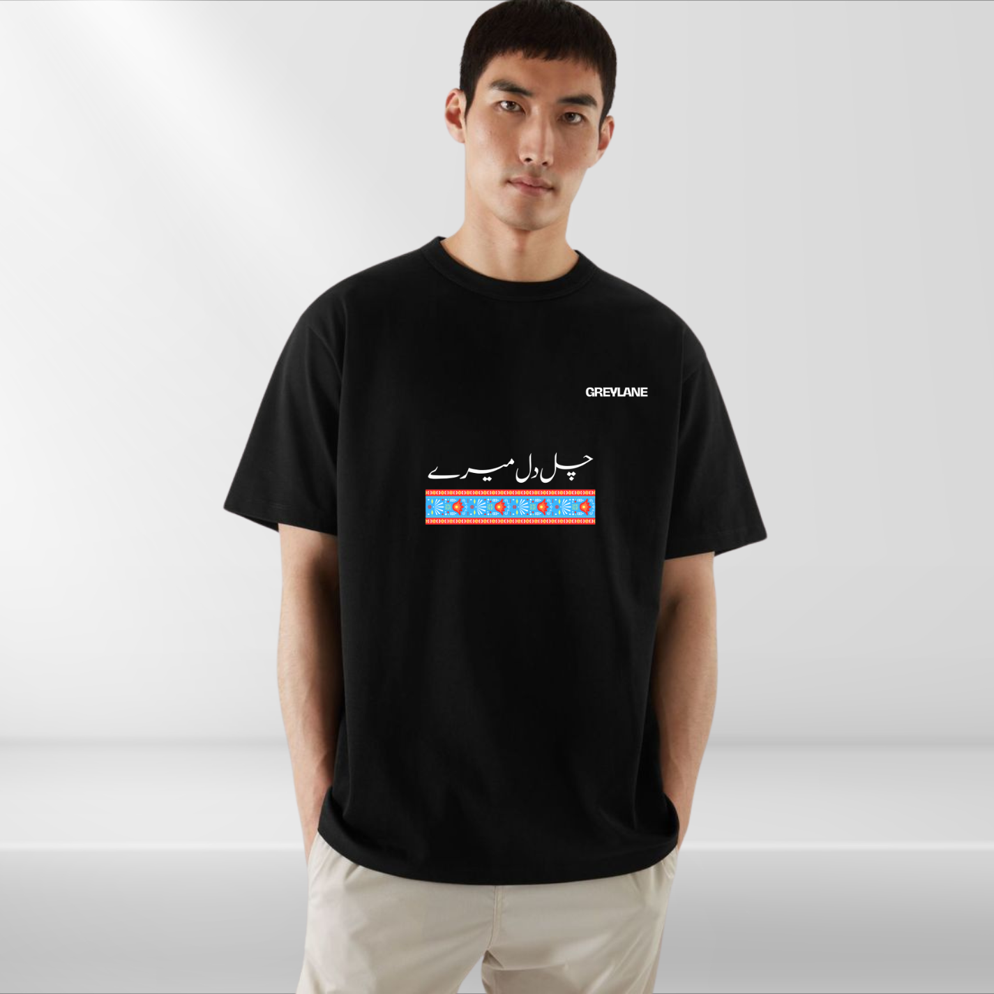 Loosing interest T-shirt